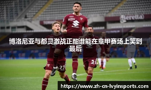 绿茵体育官方网站