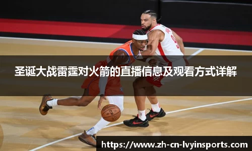 绿茵体育官方网站